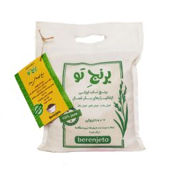 برنج قهوه ای ممتاز برنج تو – 2.5 کیلوگرم