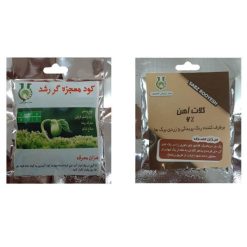 کود معجزه گر رشد و کلات آهن سبزرویش کد 2020وزن 50 گرم