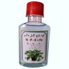 بذر چمن آذر سبزینه مدل S58 بذر چمن آذر سبزینه مدل S58