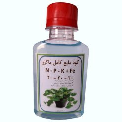 کود مایع کامل ماکرو 20 20 20 NPK مدل Behin01 حجم 120 میلی لیتر