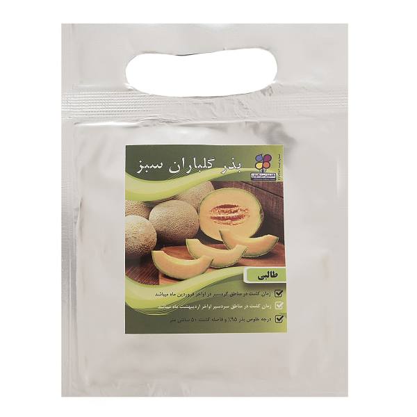بذر طالبی گلباران سبز بذر طالبی گلباران سبز