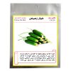 بذر خربزه افغانی گیامیا مدل ML700 بذر خربزه افغانی گیامیا مدل ML700