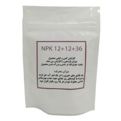 کود جوانه مدل NPK 12 12 36M1 وزن 100 گرم