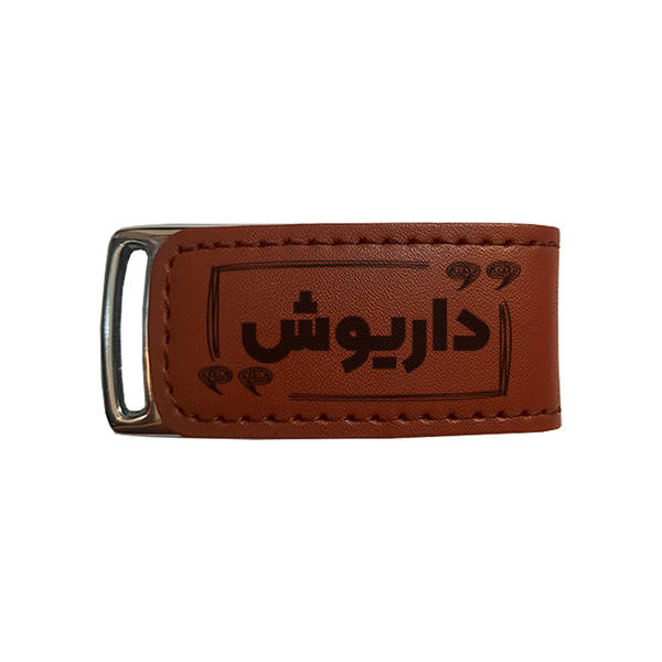 فلش مموری مدل داریوش ظرفیت 16 گیگابایت فلش مموری مدل داریوش ظرفیت 16 گیگابایت