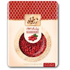 زرشک زرخواه – 200 گرم