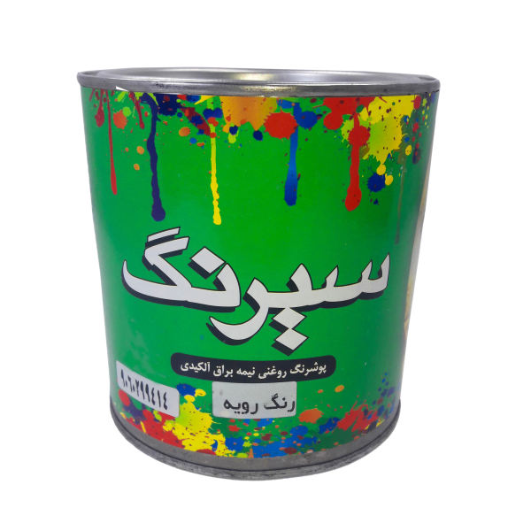 رنگ رویه سیرنگ مدل SI وزن 1 کیلوگرم رنگ رویه سیرنگ مدل SI وزن 1 کیلوگرم