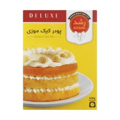 پودر کیک موزی رشد مقدار 500 گرم