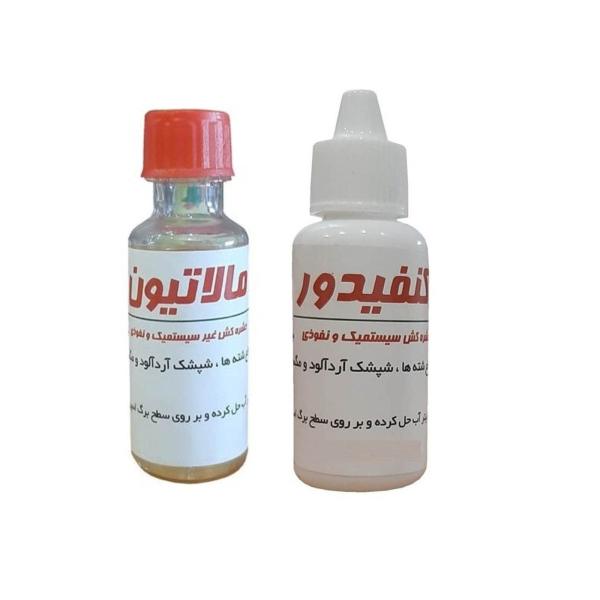 سم مالاتیون و کنفیدور کد MK2 حجم 30 میلی لیتر مجموعه 2 عددی سم مالاتیون و کنفیدور کد MK2 حجم 30 میلی لیتر مجموعه 2 عددی