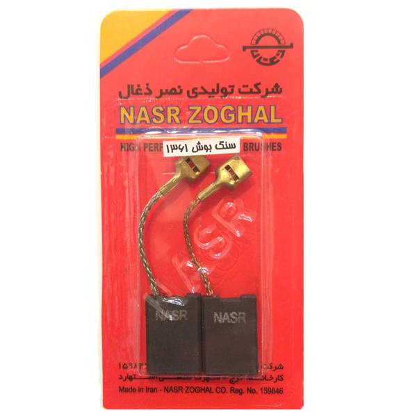 ذغال صنعتی نصر ذغال مدل Bosch 1361بسته 2 عددی ذغال صنعتی نصر ذغال مدل Bosch 1361بسته 2 عددی