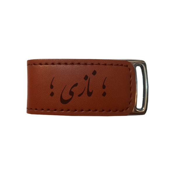 فلش مموری مدل اسم نازی 121 ظرفیت 16 گیگابایت فلش مموری مدل اسم نازی 121 ظرفیت 16 گیگابایت