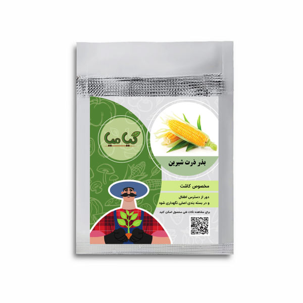 بذر ذرت شیرین گیامیا مدل SC0022 بذر ذرت شیرین گیامیا مدل SC0022