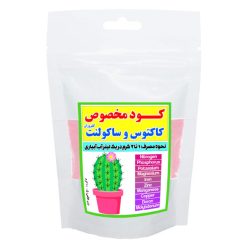کود کاکتوس و ساکولنت کد 09 وزن 100 گرم
