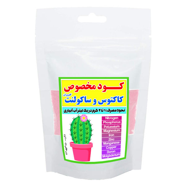 کود کاکتوس و ساکولنت کد 09 وزن 100 گرم کود کاکتوس و ساکولنت کد 09 وزن 100 گرم