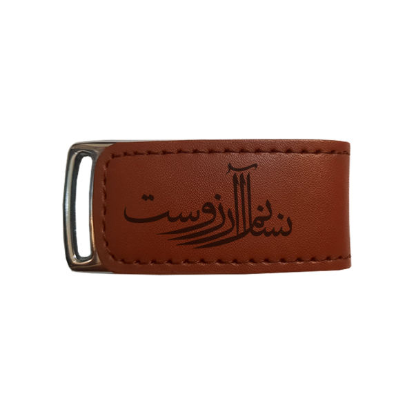 فلش مموری مدل انسانم آرزوست ظرفیت 16 گیگابایت فلش مموری مدل انسانم آرزوست ظرفیت 16 گیگابایت