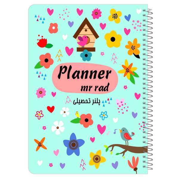 دفتر برنامه ریزی مستر راد مدل تحصیلی کد 1336 دفتر برنامه ریزی مستر راد مدل تحصیلی کد 1336