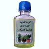 گلدان ژله ای کد 6-20مجموعه 20 عددی