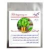 گیاه طبیعی گل جعفری مدل C-23 گیاه طبیعی گل جعفری مدل C-23