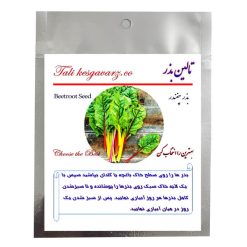 بذر چغندر تالین بذر کد BZT-012