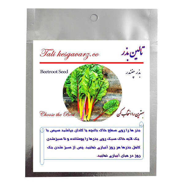 بذر چغندر تالین بذر کد BZT-012 بذر چغندر تالین بذر کد BZT-012