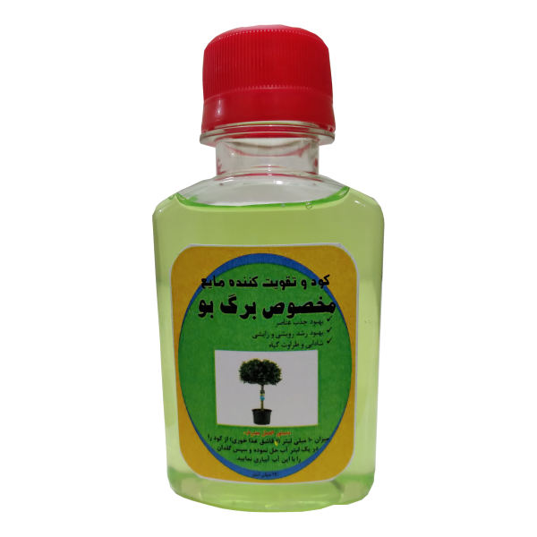 کود مایع مرکب مخصوص برگ بو مدل Z02 حجم 120 میلی لیتر کود مایع مرکب مخصوص برگ بو مدل Z02 حجم 120 میلی لیتر