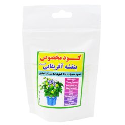 کود مخصوص بنفشه آفریقایی گلپروران کد 11 وزن 100 گرم