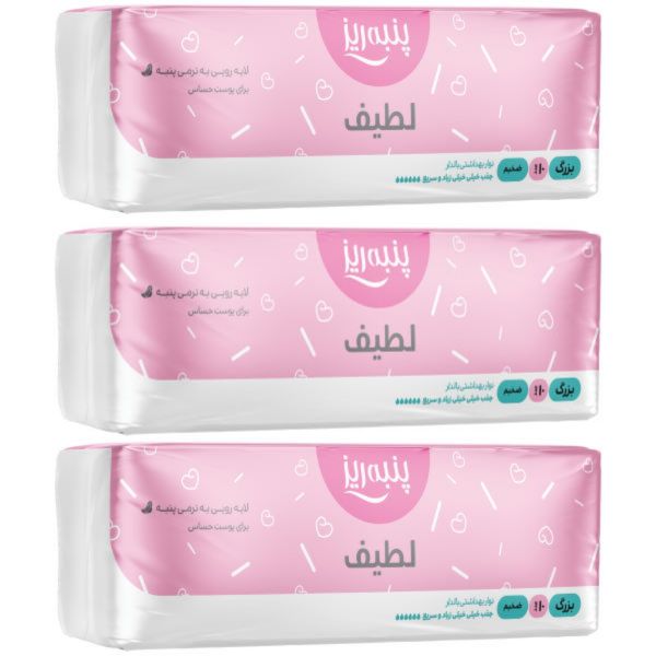 نوار بهداشتی پنبه ریز مدل لارج بلو مجموعه 3 عددی نوار بهداشتی پنبه ریز مدل لارج بلو مجموعه 3 عددی