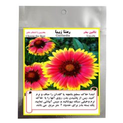 بذر گل رعنا زیبا تالین بذر مدل BZT-1017