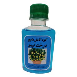 کود مایع مرکب مخصوص درخت لیمو آپارتمانی مدل Z13 حجم 120 میلی لیتر
