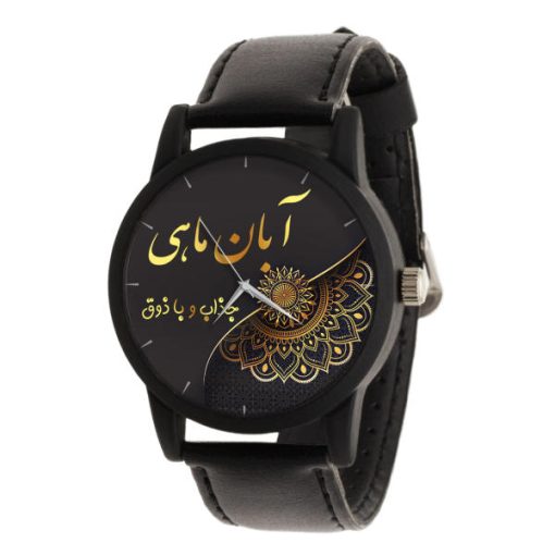 ساعت مچی عقربه ای طرح آبان ماهی کد LF3204