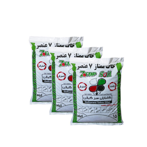 خاک ممتاز گلباران سبز گیلان مدل 7 عنصر وزن 15 کیلوگرم مجموعه 3 عددی خاک ممتاز گلباران سبز گیلان مدل 7 عنصر وزن 15 کیلوگرم مجموعه 3 عددی