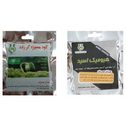 کود معجزه گر رشد سبزرویش و کود هیومیک اسید سبزدارو کد M10 وزن 50 گرم