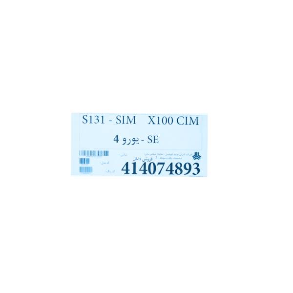 برچسب شیشه خودرو کد 12غیر اصل برچسب شیشه خودرو کد 12غیر اصل