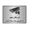 عایق رطوبتی ریف مدل RE1 وزن 1 کیلوگرم عایق رطوبتی ریف مدل RE1 وزن 1 کیلوگرم