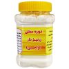 کرم سفت کننده پوست والنسی مدل مروارید حجم 50 میلی لیتر کرم سفت کننده پوست والنسی مدل مروارید حجم 50 میلی لیتر