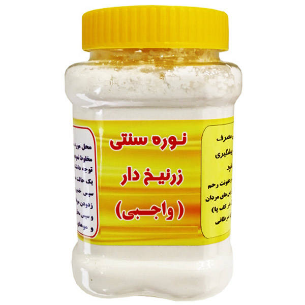 پودر موبر نوره مدل زرنیخ دار وزن 450 گرم پودر موبر نوره مدل زرنیخ دار وزن 450 گرم