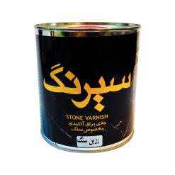 رزین سنگ سیرنگ مدل T68 حجم 4000 میلی لیتر