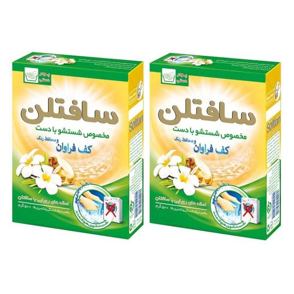 پودر لباسشویی دستی سافتلن مدل گل یاس وزن 500 گرم بسته 2 عددی پودر لباسشویی دستی سافتلن مدل گل یاس وزن 500 گرم بسته 2 عددی