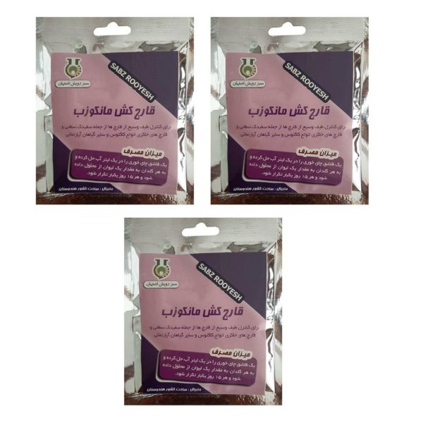 قارچ کش مانکوزب سبز رویش اصفهان کد P202 وزن ۴۰ گرم بسته ۳ عددی قارچ کش مانکوزب سبز رویش اصفهان کد P202 وزن ۴۰ گرم بسته ۳ عددی