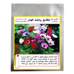 بذر گل شقایق پابلند الوان تالین بذر مدل BZT-1020