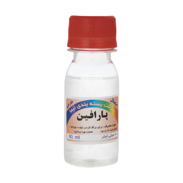 پارافین مایع شرکت بسته بندی نیما حجم 60 میلی لیتر پارافین مایع شرکت بسته بندی نیما حجم 60 میلی لیتر