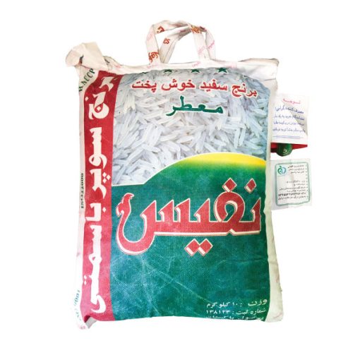 برنج پاکستانی سوپر باسماتی نفیس – 10 کیلوگرم