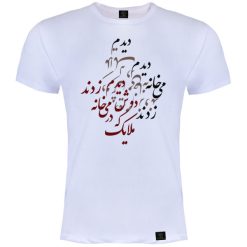 تیشرت آستین کوتاه مردانه 27 مدلشعر کد G11 رنگ سفید