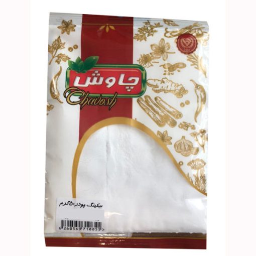 بیکینگ پودر چاوش – 50 گرم