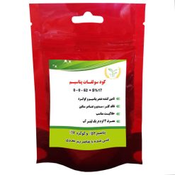 کود سولفات پتاسیم مدل 52-0-0 وزن 200 گرم