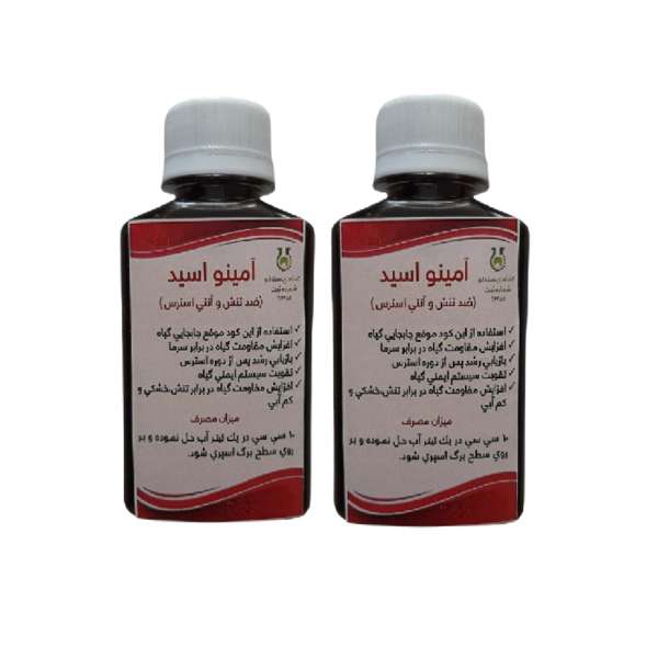 کود آمینو اسید سبزدارو کد AM2 حجم 120 میلی لیتر بسته 2 عددی کود آمینو اسید سبزدارو کد AM2 حجم 120 میلی لیتر بسته 2 عددی