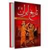 کتاب پدر پولدار، پدر بی پول اثر رابرت کیوساکی
