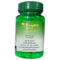 قرص کود 20 20 20 مدل NPK TE وزن 170 گرم