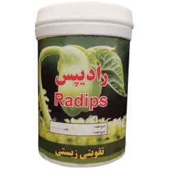 کود تقویتی رادیپس  کد 236 وزن 500 گرم
