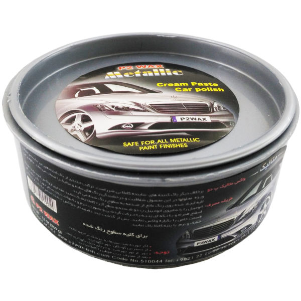 واکس متالیک بدنه خودرو P2 مدل Metallic مقدار 200 گرم واکس متالیک بدنه خودرو P2 مدل Metallic مقدار 200 گرم