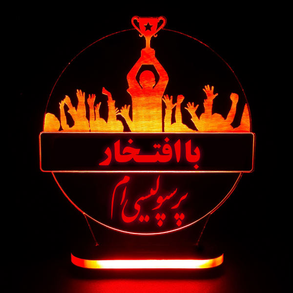 چراغ خواب طرح هواداری کد 107 چراغ خواب طرح هواداری کد 107
